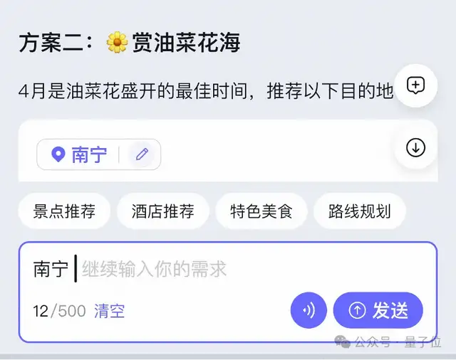 飞猪AI意外出圈!邀请码被黄牛倒卖,分分钟搞定机酒预订,堪比专业定制团队