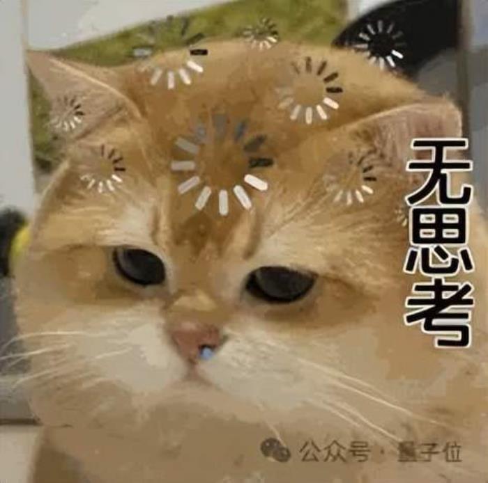 不要思考过程,推理模型能力能够更强丨UC伯克利等最新研究