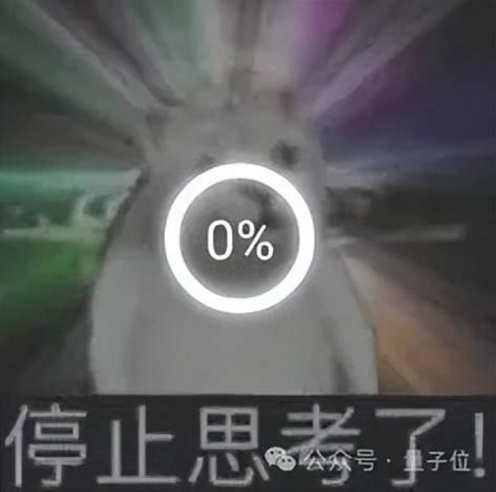 不要思考过程,推理模型能力能够更强丨UC伯克利等最新研究