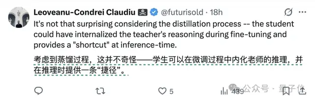 不要思考过程,推理模型能力能够更强丨UC伯克利等最新研究
