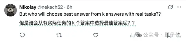 不要思考过程,推理模型能力能够更强丨UC伯克利等最新研究