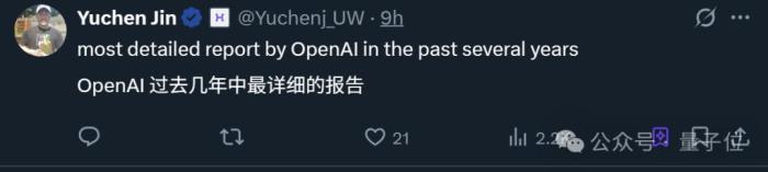 OpenAI最新技术报告:GPT-4o变谄媚的原因万万没想到