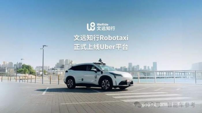 中国Robotaxi出海提速:头部玩家已攻入4大洲30城