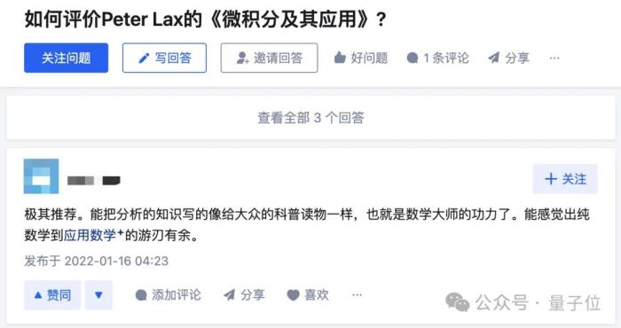经典教材《泛函分析》作者逝世,享年99岁:首位获阿贝尔奖的应用数学家