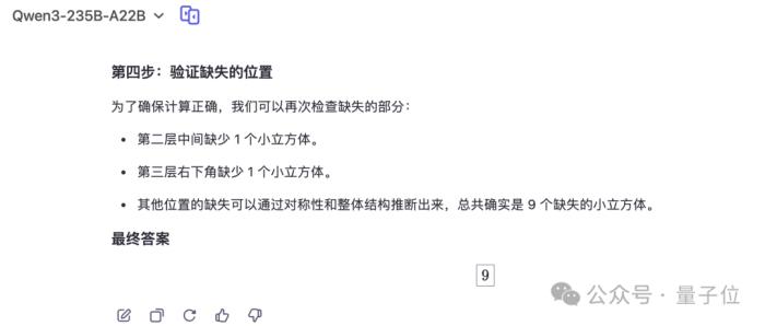 AI遭遇灵魂拷问!这道题所有模型集体翻车,网友:我也不会啊