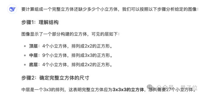 AI遭遇灵魂拷问!这道题所有模型集体翻车,网友:我也不会啊