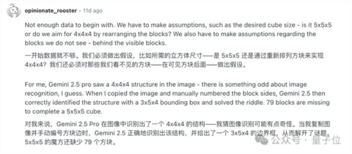 AI遭遇灵魂拷问！这道题所有模型集体翻车 网友：我也不会啊