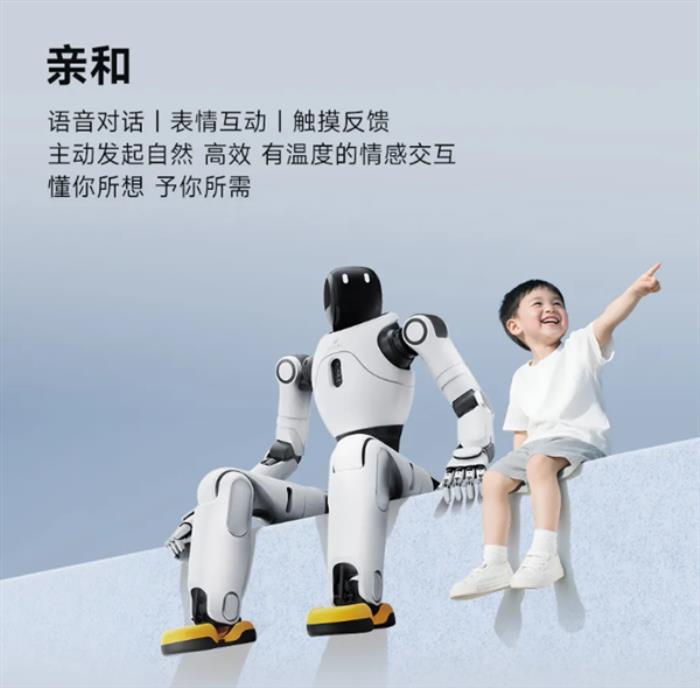 智元灵犀X2人形机器人下半年将实现量产 2026年底可达数千台