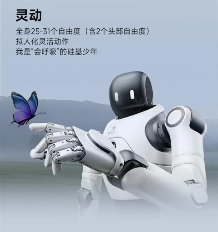 智元灵犀X2人形机器人下半年将实现量产 2026年底可达数千台