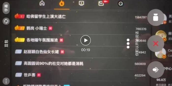 豆包可以跟你打视频了,陪我看《甄嬛传》还挺懂!难倒一众AI的“看时钟”也没难倒它