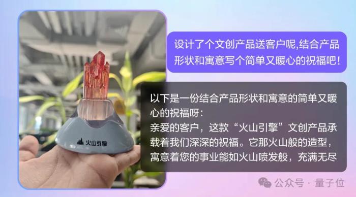 豆包可以跟你打视频了,陪我看《甄嬛传》还挺懂!难倒一众AI的“看时钟”也没难倒它