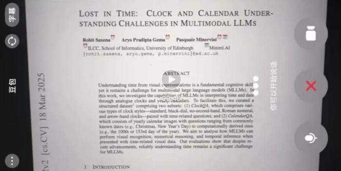 豆包可以跟你打视频了,陪我看《甄嬛传》还挺懂!难倒一众AI的“看时钟”也没难倒它