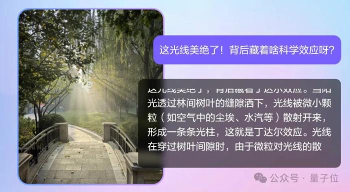 豆包可以跟你打视频了,陪我看《甄嬛传》还挺懂!难倒一众AI的“看时钟”也没难倒它