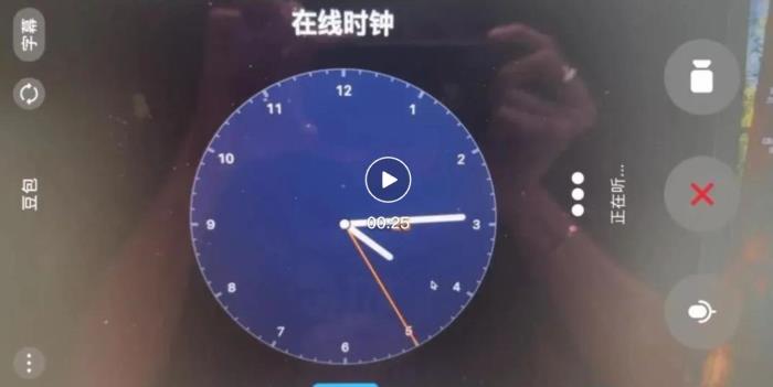 豆包可以跟你打视频了,陪我看《甄嬛传》还挺懂!难倒一众AI的“看时钟”也没难倒它