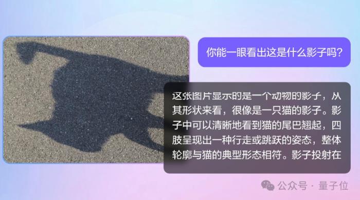 豆包可以跟你打视频了,陪我看《甄嬛传》还挺懂!难倒一众AI的“看时钟”也没难倒它
