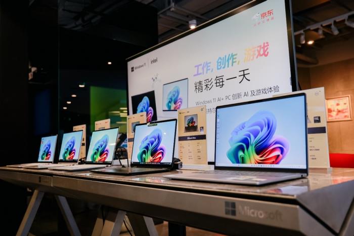 多款AI应用重磅亮相:英特尔和微软举办 AI PC品鉴会