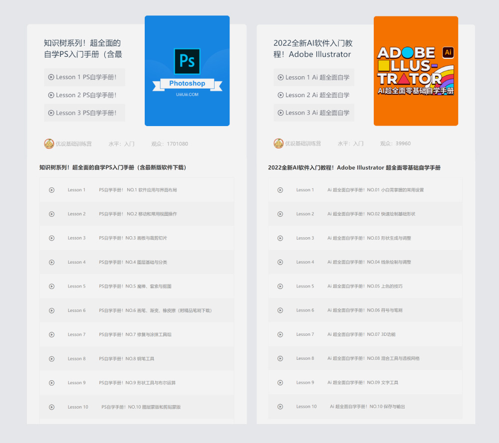 用好这5类设计资源，让你的自媒体账号吸粉能力立马提升200%