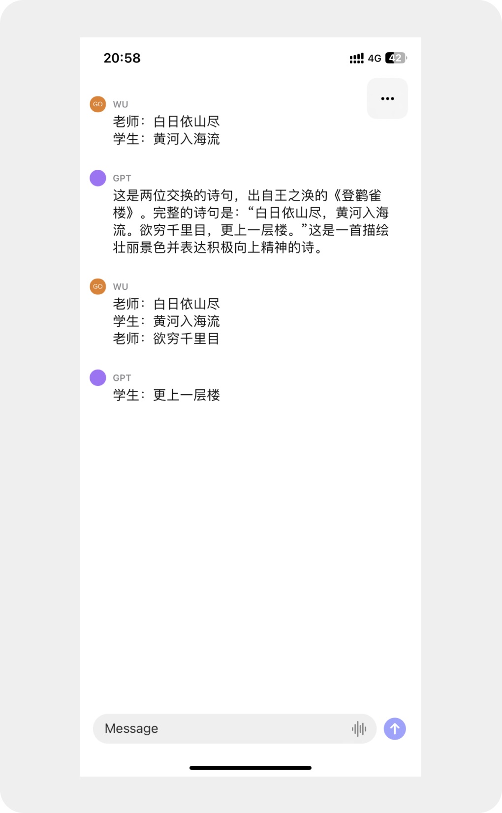 5个实用技巧，帮你快速掌握 ChatGPT 的进阶用法！