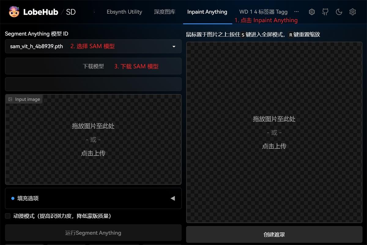 如何使用Stable Diffusion进行AI模特快速换装？教程来了！